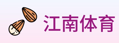 江南体育 Logo